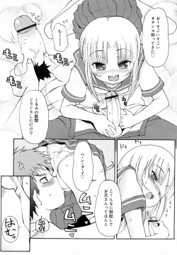 Page 235 of COMIC RiN 2007-12