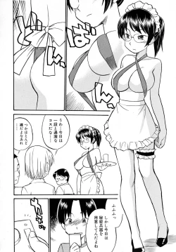 Page 270 of COMIC RiN 2007-12