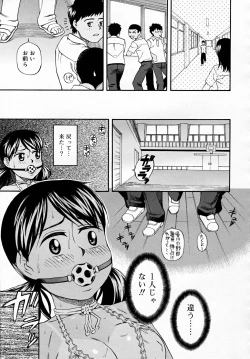 Page 341 of COMIC RiN 2007-12