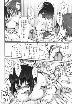 Page 44 of COMIC RiN 2007-12