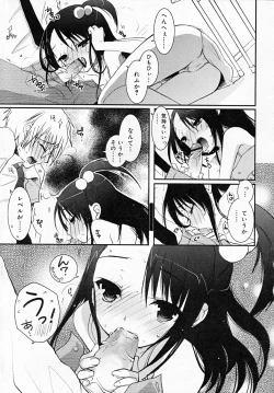 Page 77 of COMIC RiN 2007-12