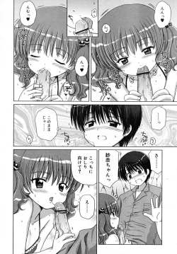 Page 98 of COMIC RiN 2007-12