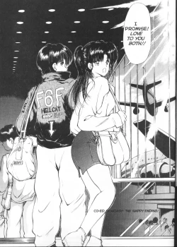 Page 32 of CO-EE SeXXtasy 14