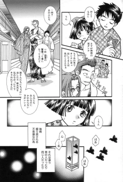 Page 104 of Onedari Collection