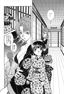 Page 110 of Onedari Collection