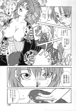 Page 115 of Onedari Collection