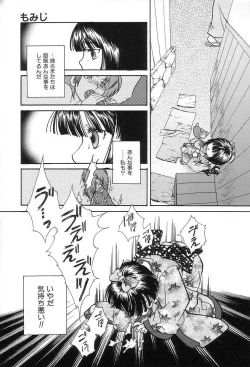 Page 117 of Onedari Collection