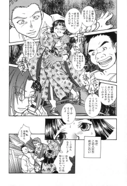 Page 120 of Onedari Collection