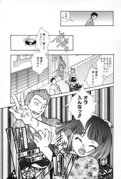 Page 121 of Onedari Collection