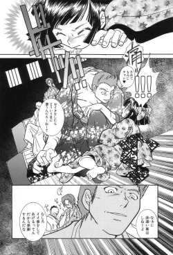 Page 122 of Onedari Collection