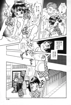 Page 125 of Onedari Collection