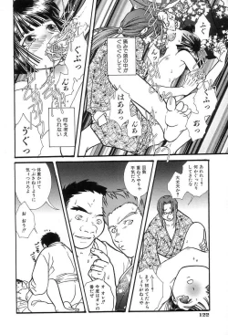 Page 128 of Onedari Collection