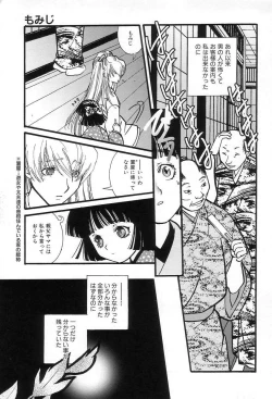 Page 134 of Onedari Collection