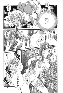 Page 145 of Onedari Collection