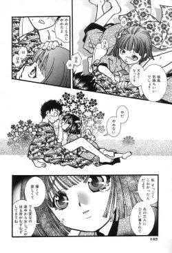 Page 147 of Onedari Collection