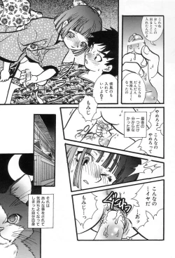 Page 148 of Onedari Collection