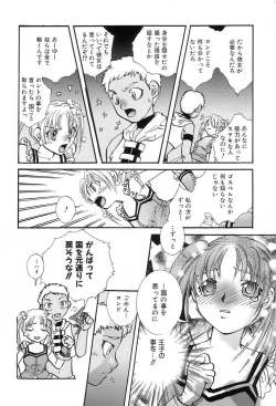 Page 14 of Onedari Collection