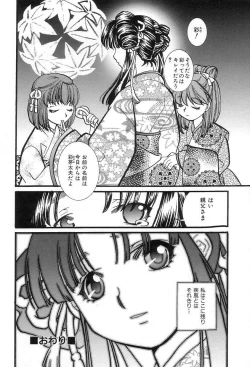 Page 155 of Onedari Collection