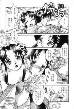 Page 166 of Onedari Collection