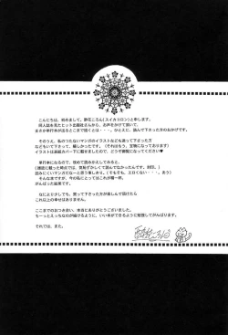 Page 178 of Onedari Collection