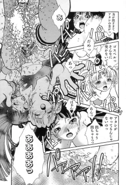 Page 29 of Onedari Collection