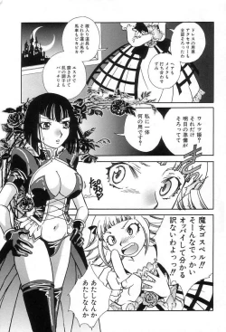 Page 33 of Onedari Collection