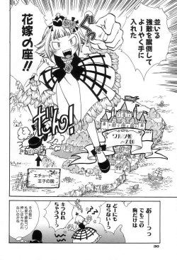 Page 36 of Onedari Collection