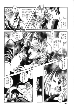 Page 42 of Onedari Collection