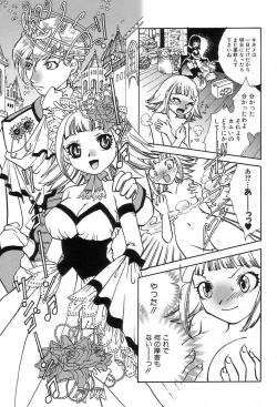 Page 43 of Onedari Collection
