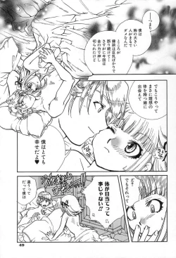 Page 55 of Onedari Collection