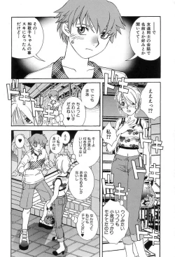 Page 68 of Onedari Collection