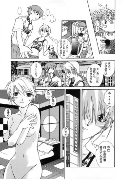Page 69 of Onedari Collection