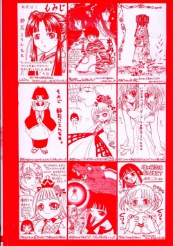 Page 6 of Onedari Collection