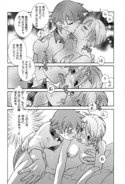 Page 70 of Onedari Collection