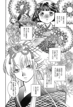 Page 90 of Onedari Collection