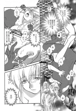 Page 94 of Onedari Collection