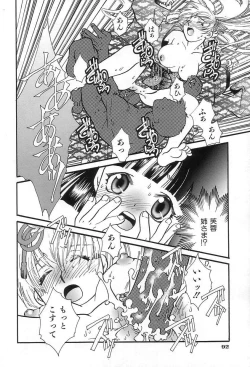 Page 98 of Onedari Collection