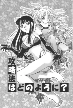 Page 9 of Onedari Collection