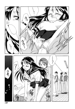 Page 139 of Itazurakko Waruiko