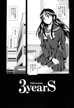 Page 142 of Itazurakko Waruiko