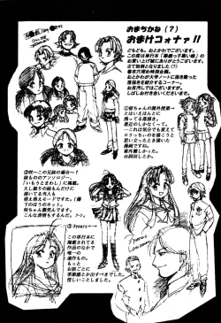 Page 176 of Itazurakko Waruiko
