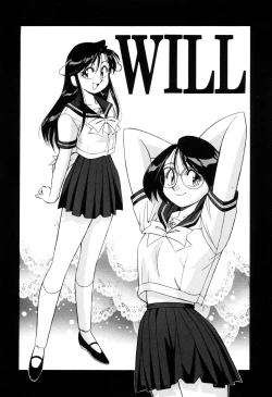 Page 7 of Itazurakko Waruiko