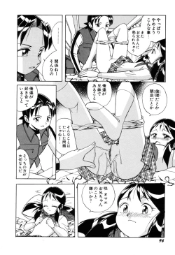 Page 98 of Itazurakko Waruiko