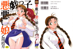 Download Itazurakko Waruiko