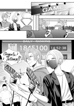 Page 415 of Sono Keisatsukan, Tokidoki Yajuu! 19-36