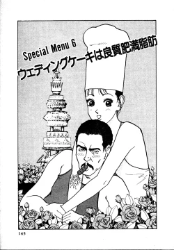 Page 141 of Kyuukyoku no Chef wa Oishinbo Papa Vol.01