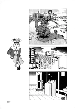 Page 155 of Kyuukyoku no Chef wa Oishinbo Papa Vol.01