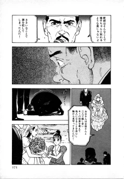 Page 167 of Kyuukyoku no Chef wa Oishinbo Papa Vol.01