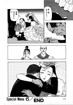 Page 168 of Kyuukyoku no Chef wa Oishinbo Papa Vol.01