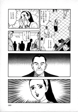 Page 181 of Kyuukyoku no Chef wa Oishinbo Papa Vol.01